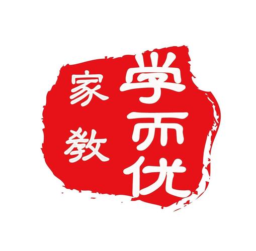 溫州藍(lán)粉教育信息咨詢有限公司