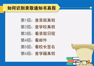 永清招生辦服務(wù)站電話公布 高招錄取開始,這些事項要注意