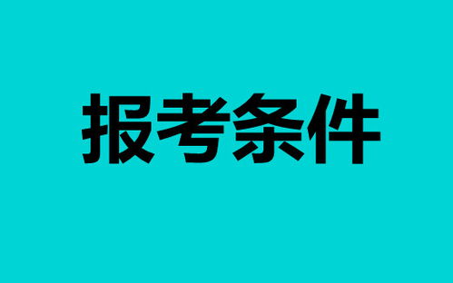 家庭教育指導(dǎo)師證2022年報(bào)考條件 資格考試詳細(xì)報(bào)名流程