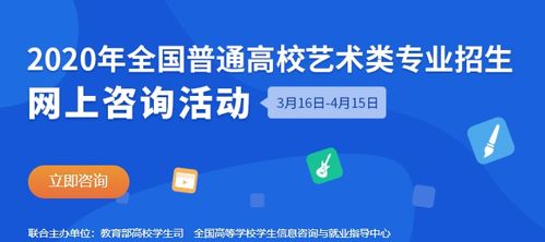 未參加藝術(shù)類?？嫉耐瑢W抓緊時間關注了